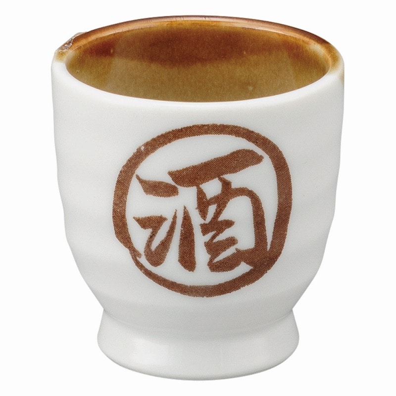 金正陶器 丸酒塗分削浜切立盃 1個(ご注文単位1個)【直送品】
