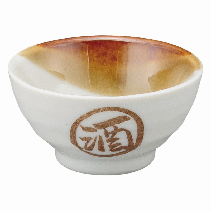 金正陶器 丸酒塗分平盃 1個(ご注文単位1個)【直送品】