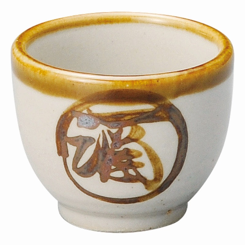 金正陶器 丸酒口錆丸盃 1個(ご注文単位1個)【直送品】