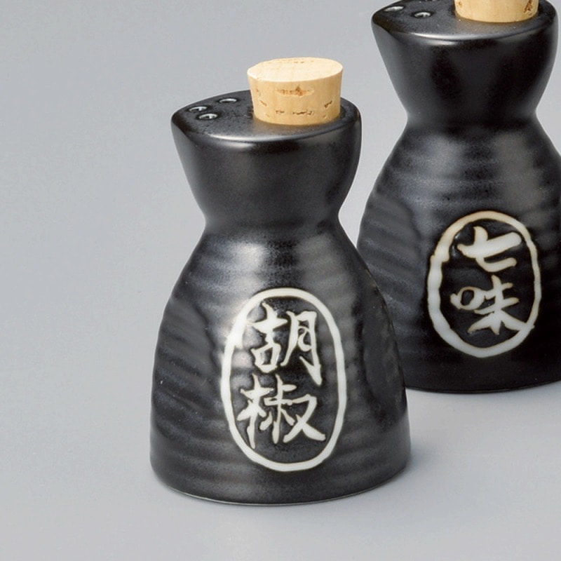 金正陶器 黒マット六兵衛胡椒入 1個(ご注文単位1個)【直送品】