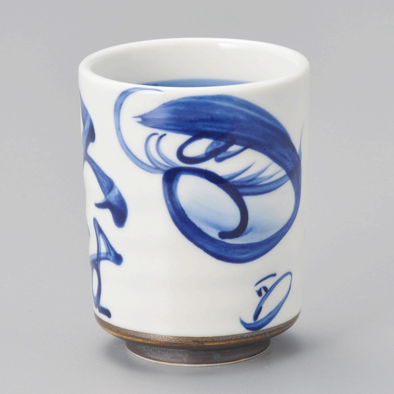 金正陶器 七転八起寿司湯呑(新型) 1個(ご注文単位1個)【直送品】