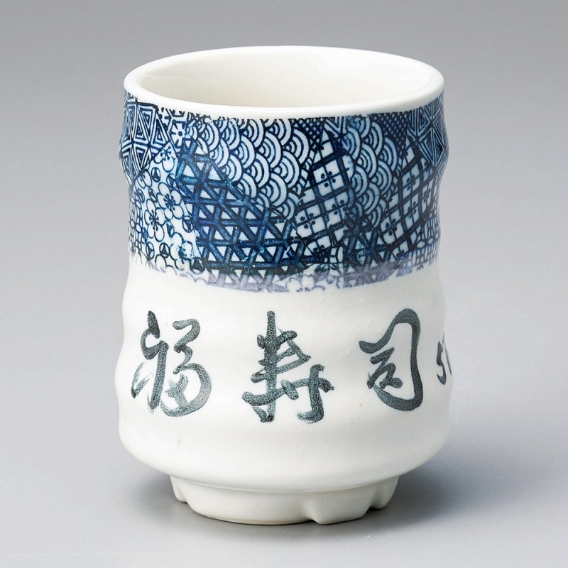 金正陶器 鮨浜五条銅板(黒文字) 1個(ご注文単位1個)【直送品】
