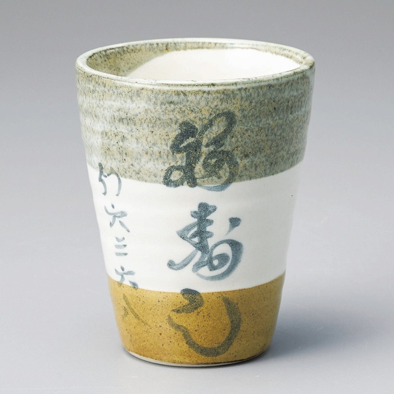 金正陶器 フリーカップペコクリーム三色ぬり分(黒文字) 1個(ご注文単位1個)【直送品】