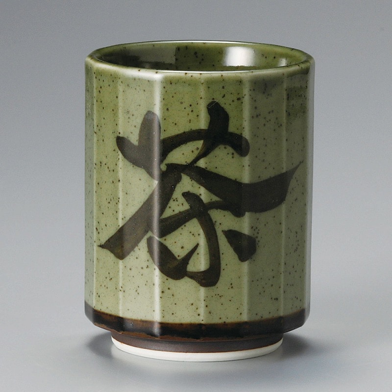 金正陶器 益子16角 すし湯呑 1個(ご注文単位1個)【直送品】