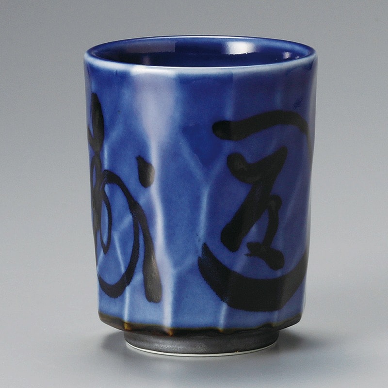 金正陶器 湖水ダイヤ すし湯呑 1個(ご注文単位1個)【直送品】