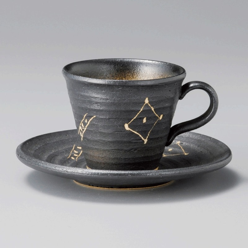 金正陶器 黒吹絵彫コーヒー碗 1個 ※カップ単品のみ(ご注文単位1個)【直送品】