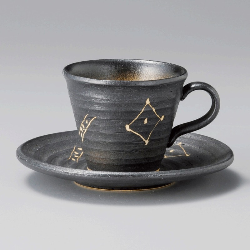 金正陶器 黒吹絵彫コーヒー受皿 1個 ※ソーサー単品のみ(ご注文単位1個)【直送品】