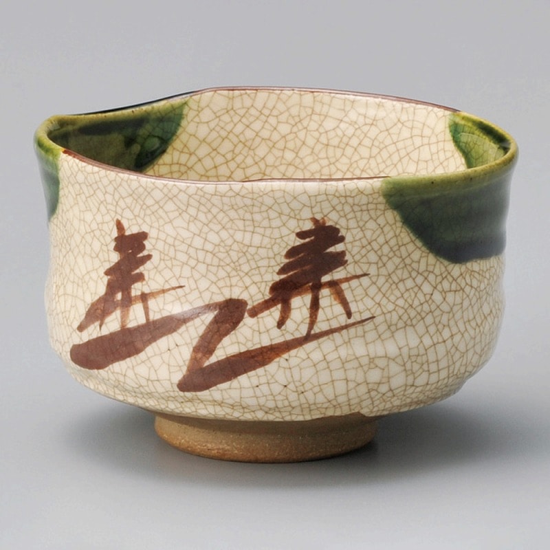 金正陶器 織部茶椀(木)景陶作 1個(ご注文単位1個)【直送品】