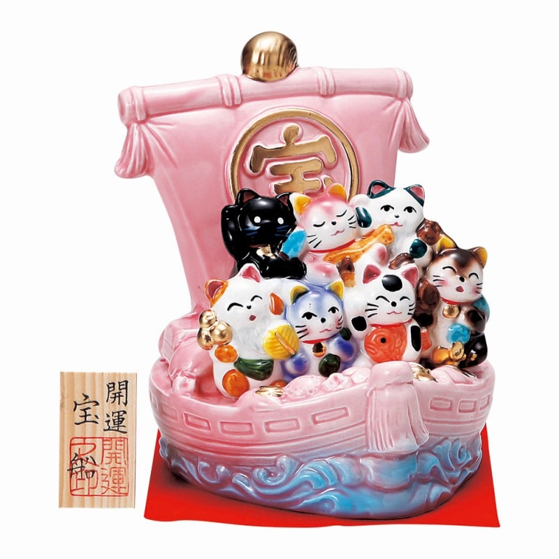 金正陶器 七福猫開運宝船(P) 1個(ご注文単位1個)【直送品】