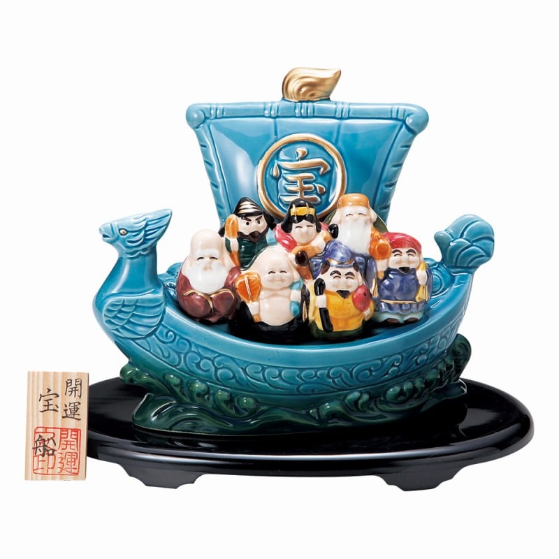 金正陶器 七福神開運宝船(B)塗板付 1個(ご注文単位1個)【直送品】