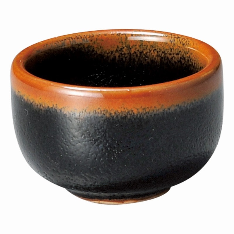 金正陶器 ゆず天目 ぐい呑 1個(ご注文単位1個)【直送品】
