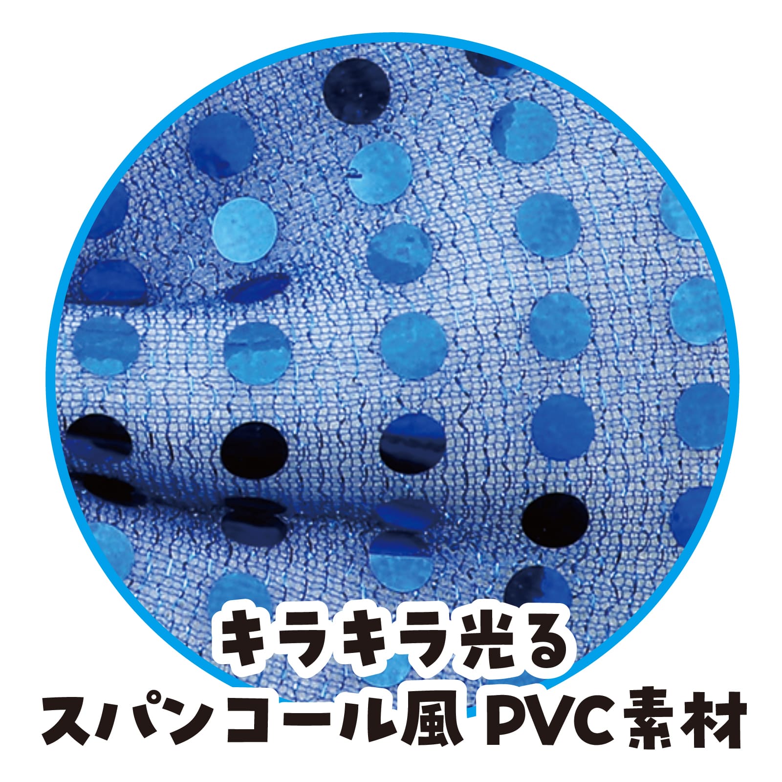 ㈱アーテックキラキラ蝶ネクタイ 青 1個(ご注文単位1個)【直送品】