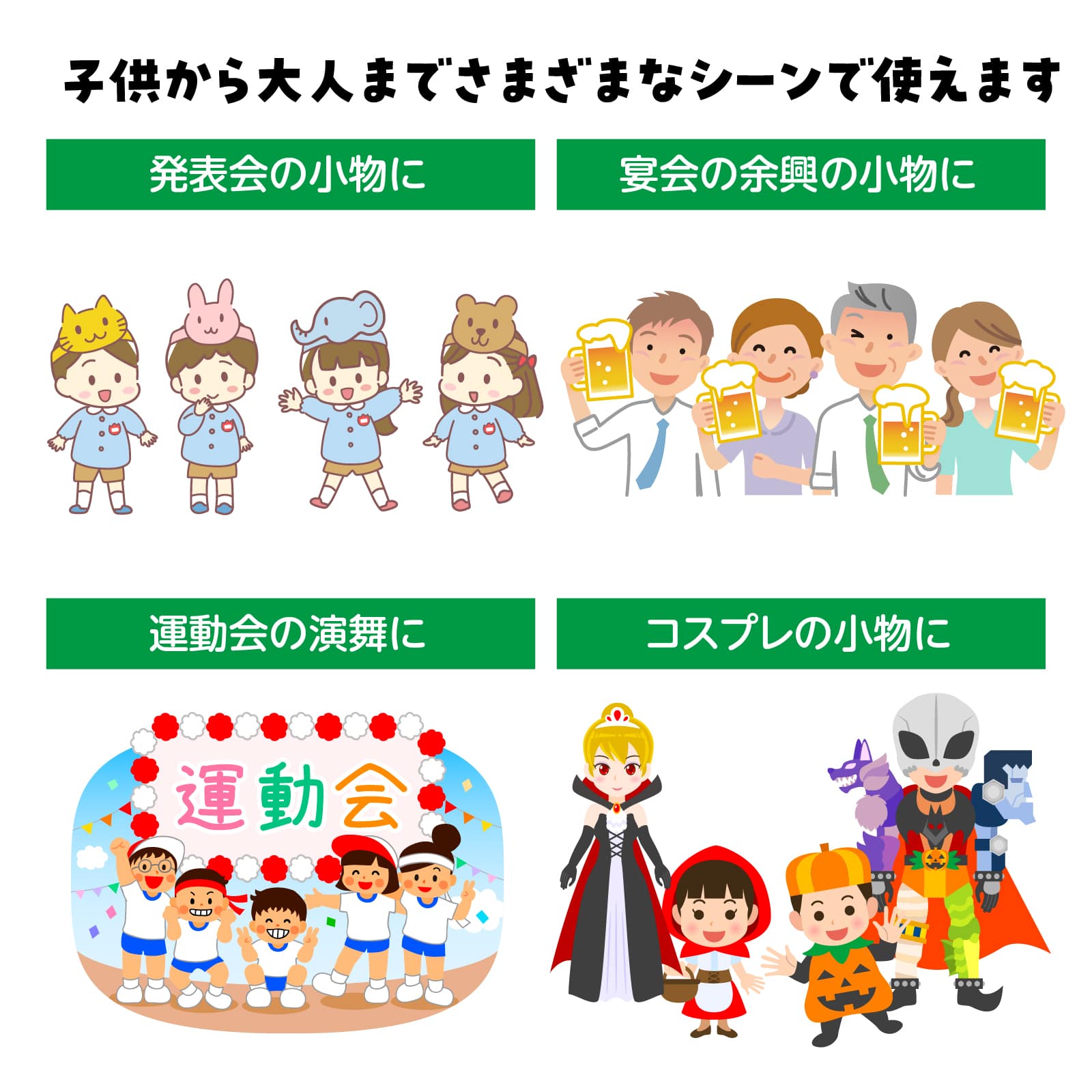 ㈱アーテックキラキラ蝶ネクタイ 青 1個(ご注文単位1個)【直送品】