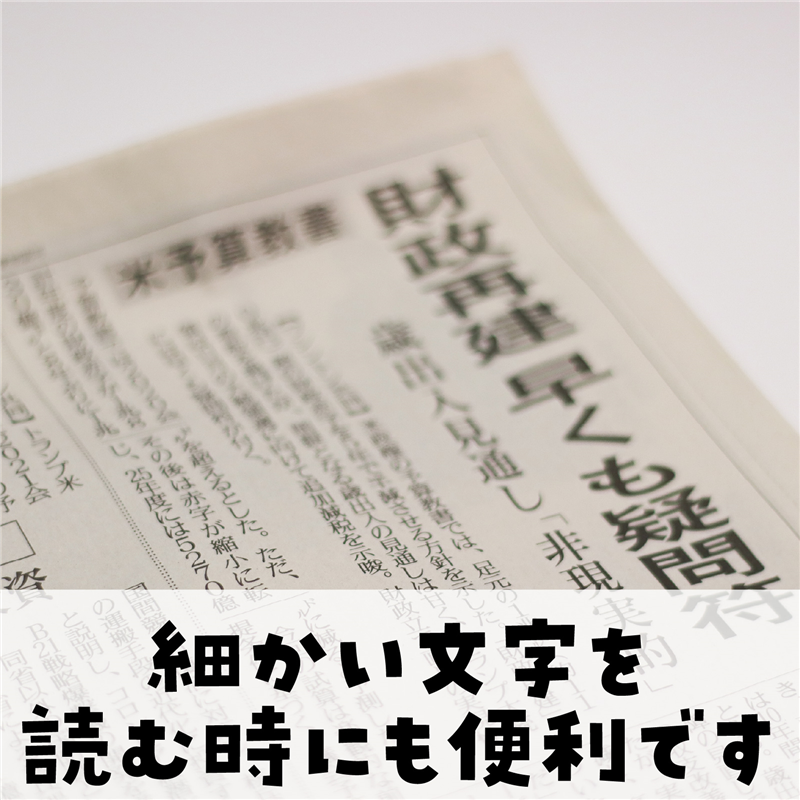 ㈱アーテック虫めがね S(5倍) 1個(ご注文単位1個)【直送品】