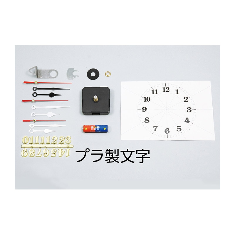 ㈱アーテッククォーツ時計 Bセット(緑箱) 1セット(ご注文単位1セット)【直送品】