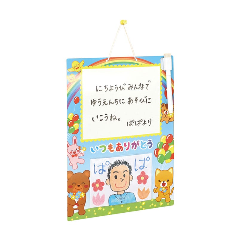 ㈱アーテックありがとう ホワイトボード 1個(ご注文単位1個)【直送品】