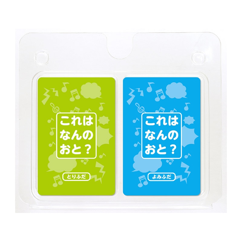 ㈱アーテックこれはなんの音?かるた 1個(ご注文単位1個)【直送品】