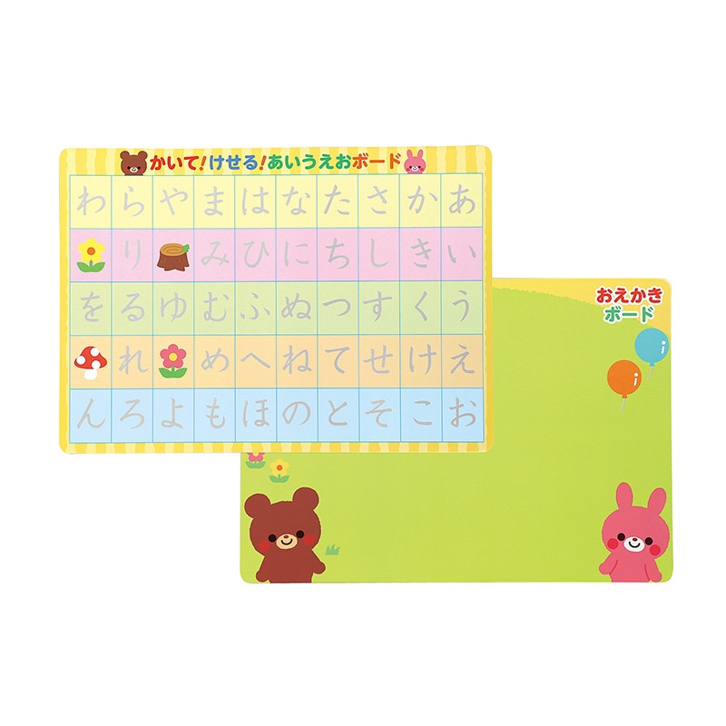 ㈱アーテックかいてけせる あいうえお練習ボード 1個(ご注文単位1個)【直送品】