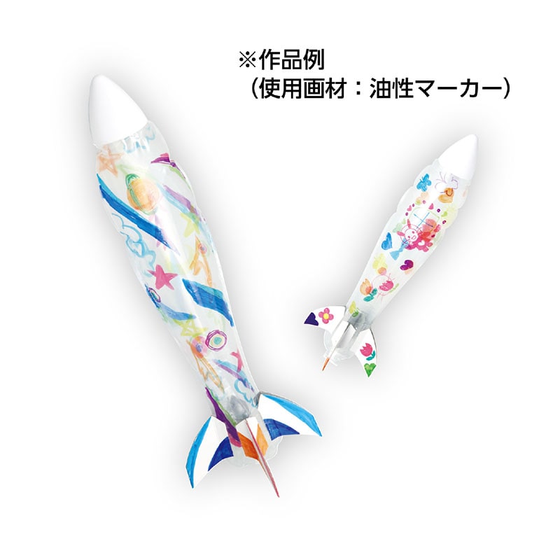 ㈱アーテックおえかきロケット 1個(ご注文単位1個)【直送品】