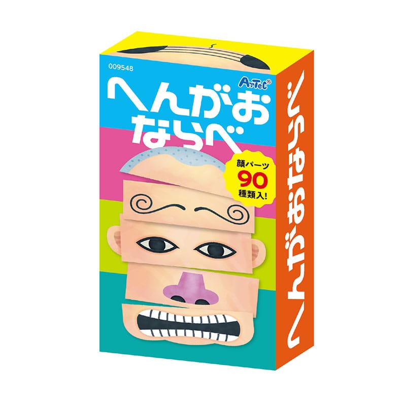 ㈱アーテックへんがおならべ 1個(ご注文単位1個)【直送品】