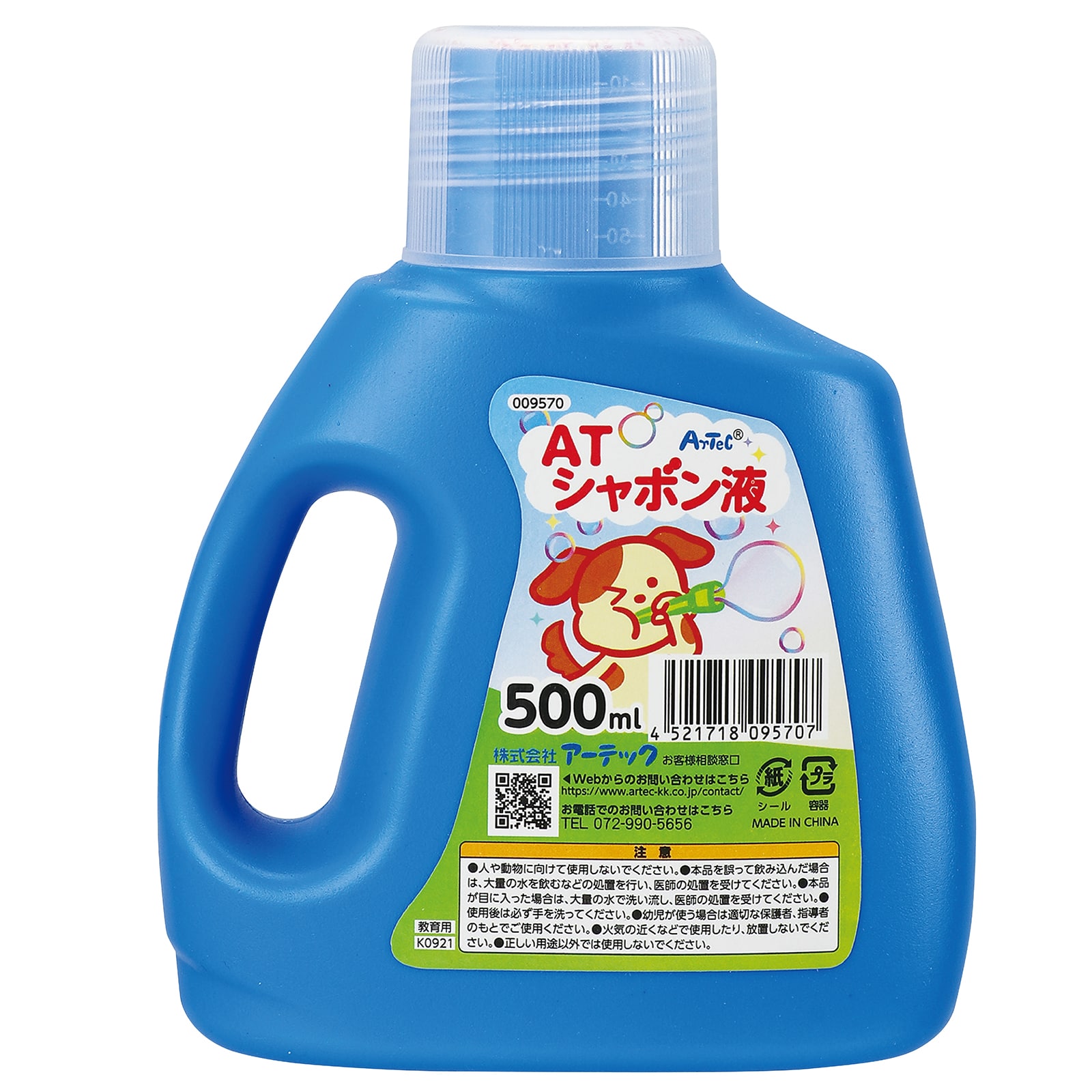 ㈱アーテックATしゃぼん液 500ml 1本(ご注文単位1本)【直送品】