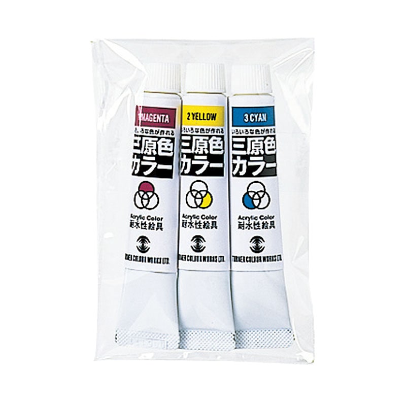 ㈱アーテックT 耐水三原色カラー7ml 1個(ご注文単位1個)【直送品】