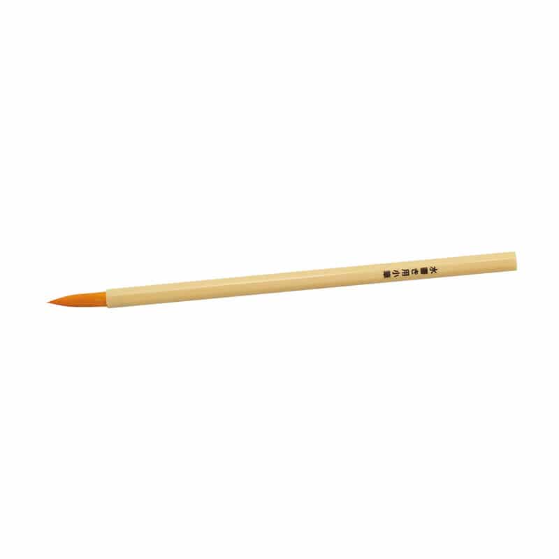 ㈱アーテック導入用 水書き用小筆 1本(ご注文単位1本)【直送品】