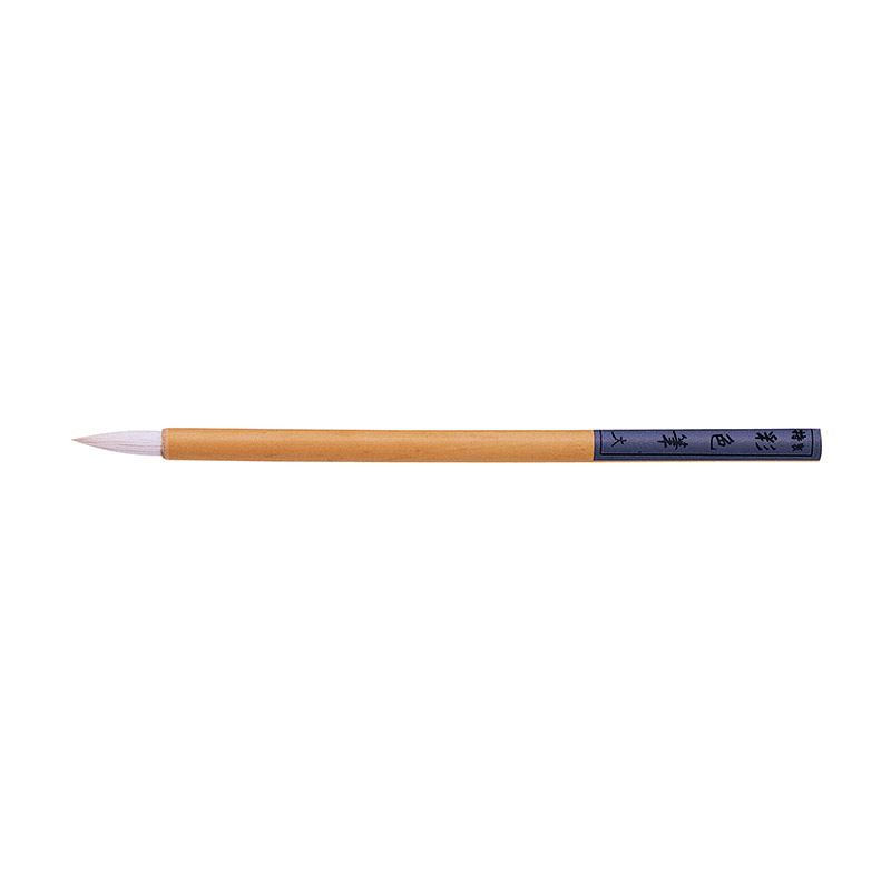 ㈱アーテック彩色筆 大 1本(ご注文単位1本)【直送品】