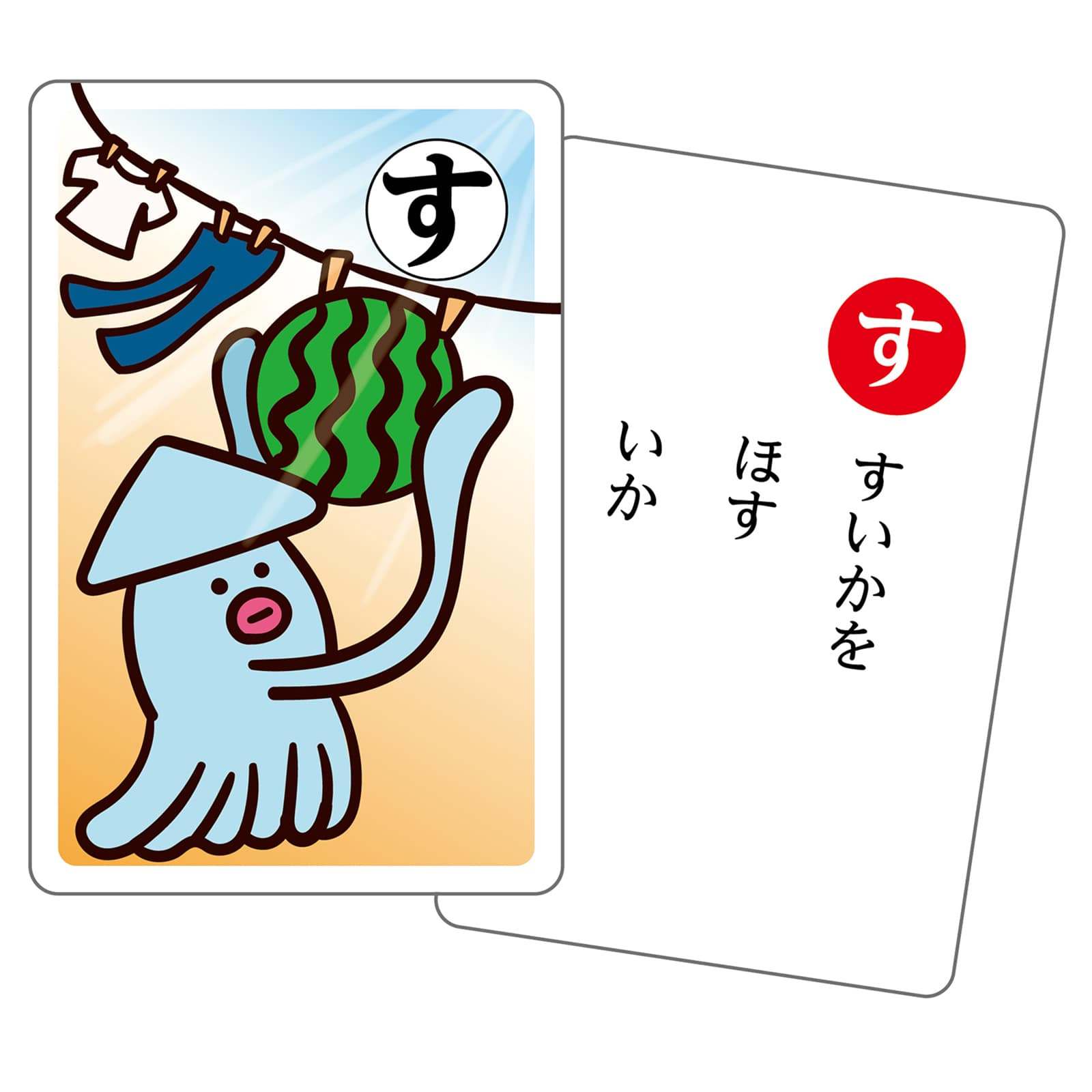 ㈱アーテックもっと！だじゃれかるた 1個（ご注文単位1個）【直送品】