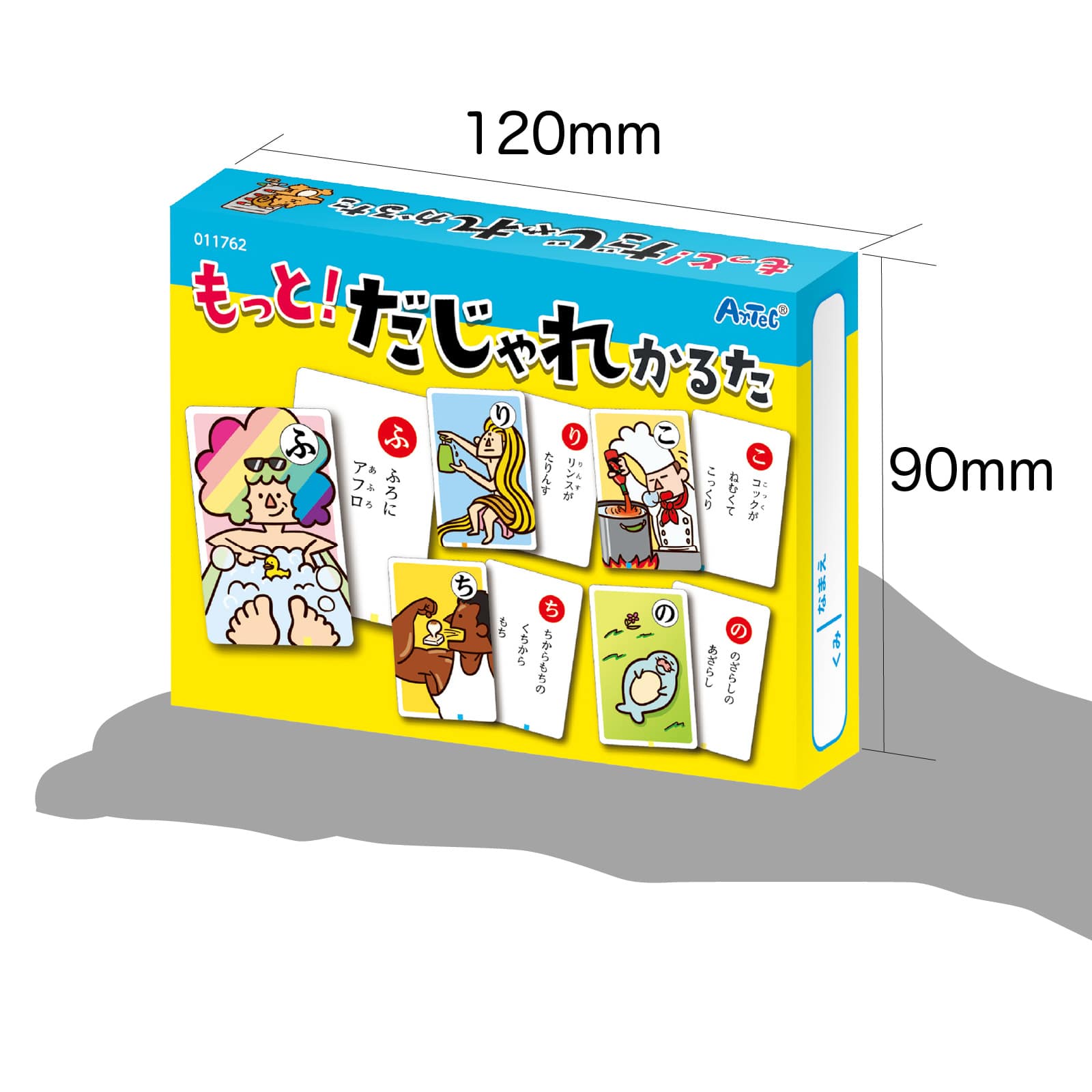 ㈱アーテックもっと！だじゃれかるた 1個（ご注文単位1個）【直送品】