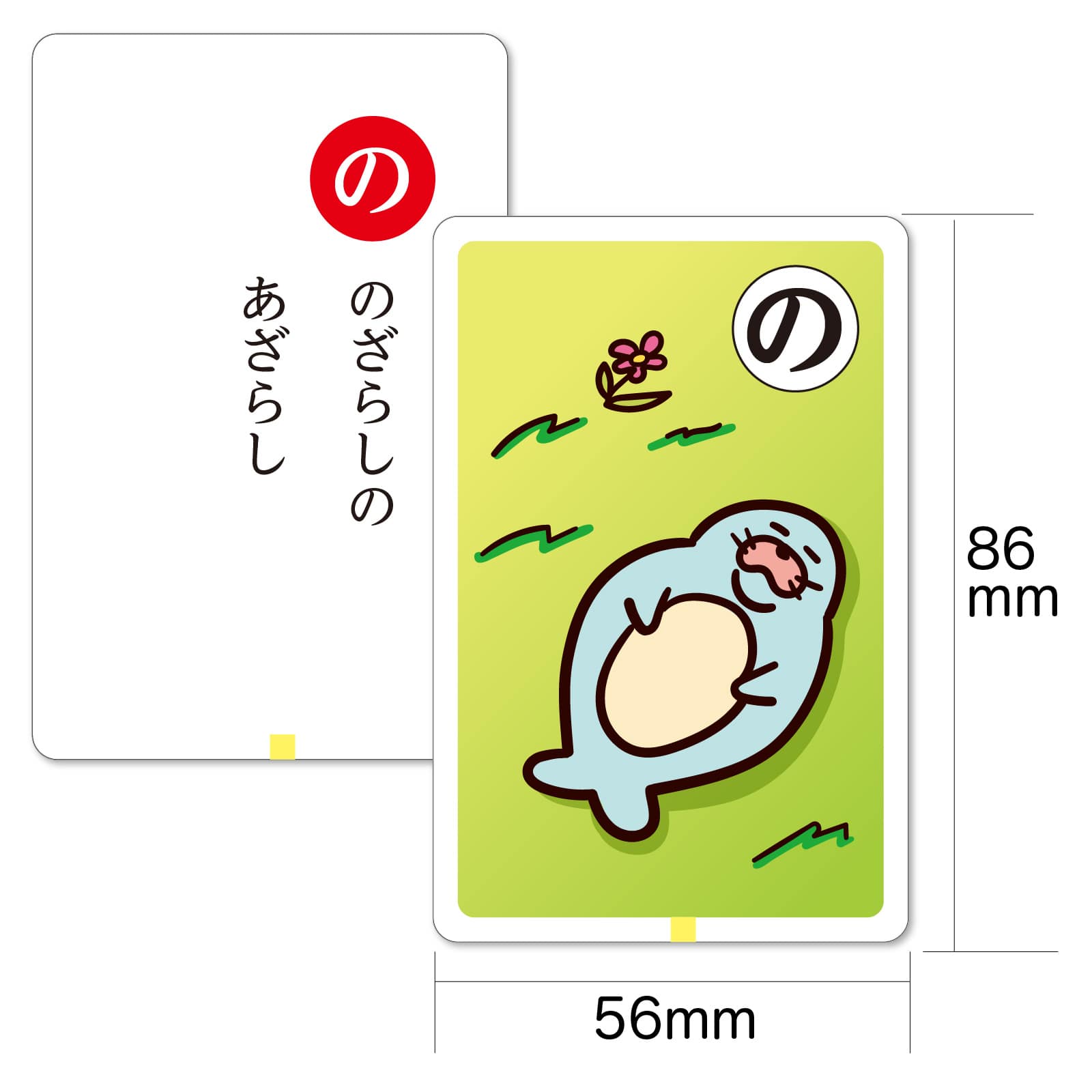 ㈱アーテックもっと！だじゃれかるた 1個（ご注文単位1個）【直送品】