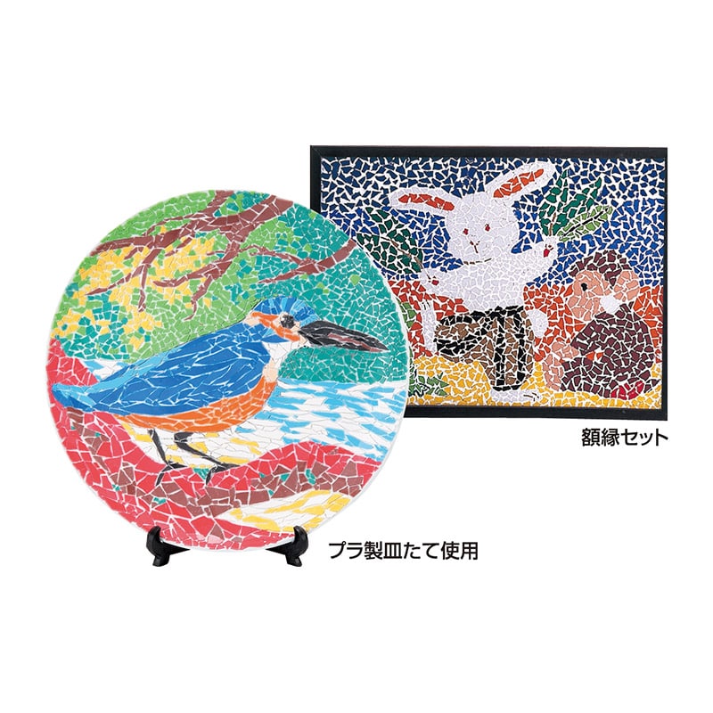 ㈱アーテックプラモザイク 大 12色組 90×90mm(ボンド付) 1セット(ご注文単位1セット)【直送品】