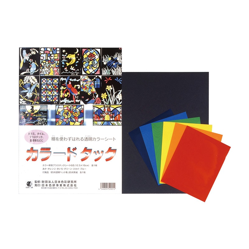 ㈱アーテックカラードタック 6色組 1セット(ご注文単位1セット)【直送品】