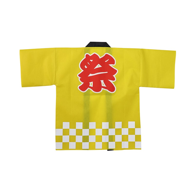 ㈱アーテックカラー不織布ハッピ祭(L) 黄 1枚(ご注文単位1枚)【直送品】