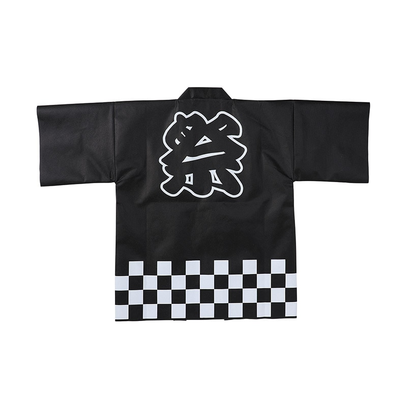 ㈱アーテックカラー不織布ハッピ祭(L) 黒 1枚(ご注文単位1枚)【直送品】