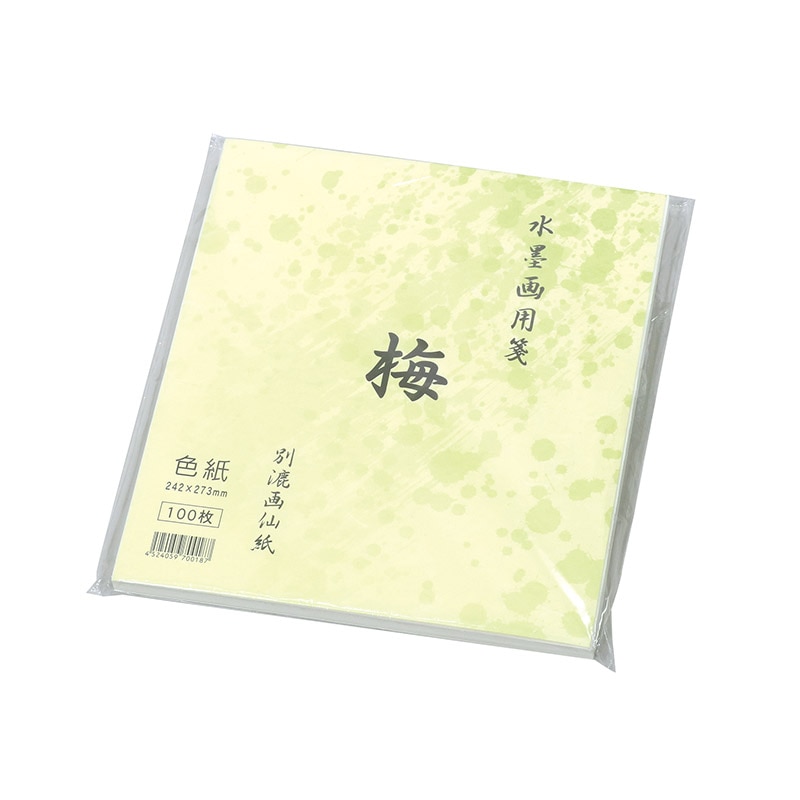 ㈱アーテック水墨画用紙 梅 色紙サイズ(100枚) 1セット(ご注文単位1セット)【直送品】