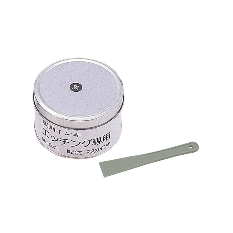 ㈱アーテックエッチング専用インキ 缶入 500g 黒 1個(ご注文単位1個)【直送品】