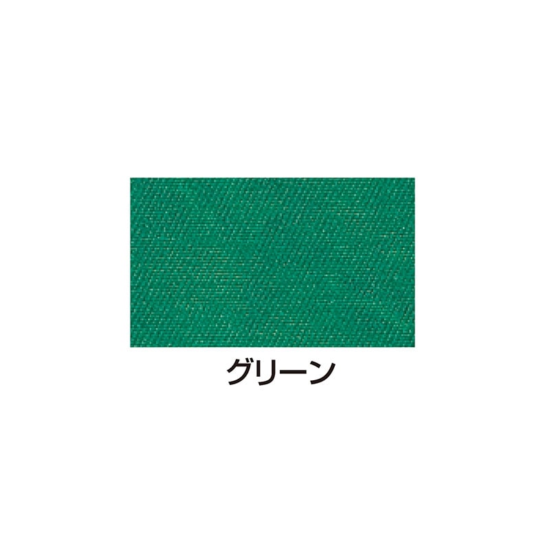 ㈱アーテックシルクスクリーン不透明インキ 100ccグリーン 1個(ご注文単位1個)【直送品】