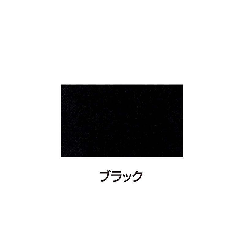 ㈱アーテックシルクスクリーン不透明インキ 100ccブラック 1個(ご注文単位1個)【直送品】