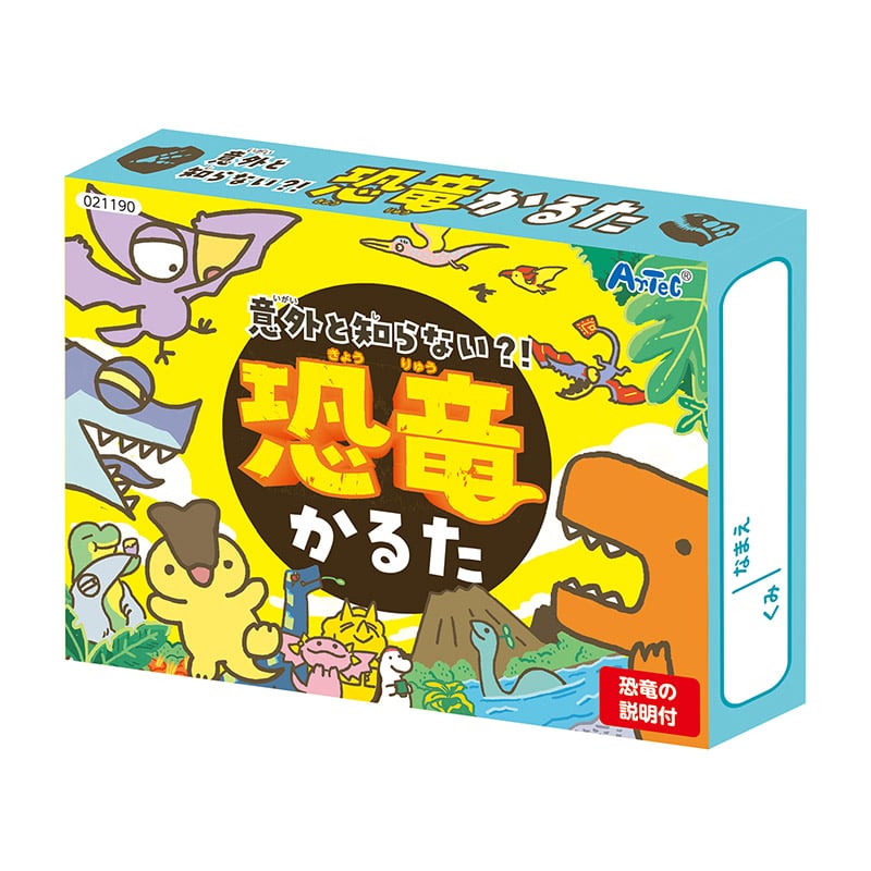 ㈱アーテック意外と知らない?!恐竜かるた 1個(ご注文単位1個)【直送品】
