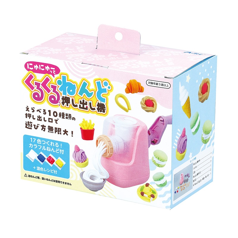 ㈱アーテックにゅにゅ~っと くるくるねんど押し出し機 1セット(ご注文単位1セット)【直送品】