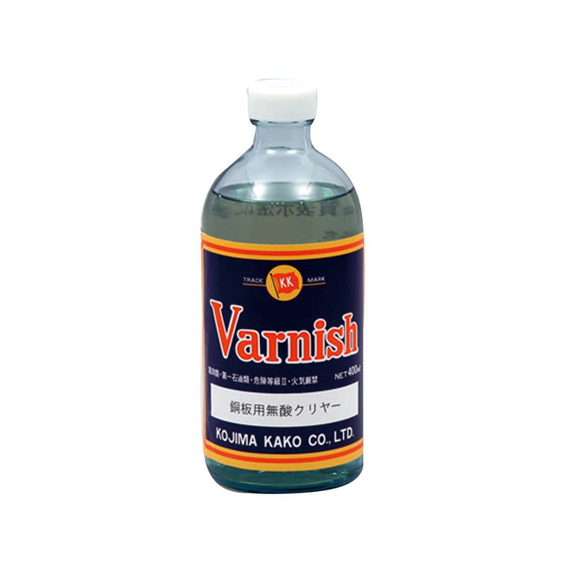 ㈱アーテック銅用仕上液 無酸クリアー(400ml) 1個(ご注文単位1個)【直送品】