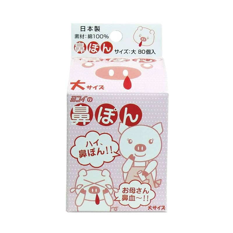 ㈱アーテック鼻ポン大サイズ80個入り 1個(ご注文単位1個)【直送品】