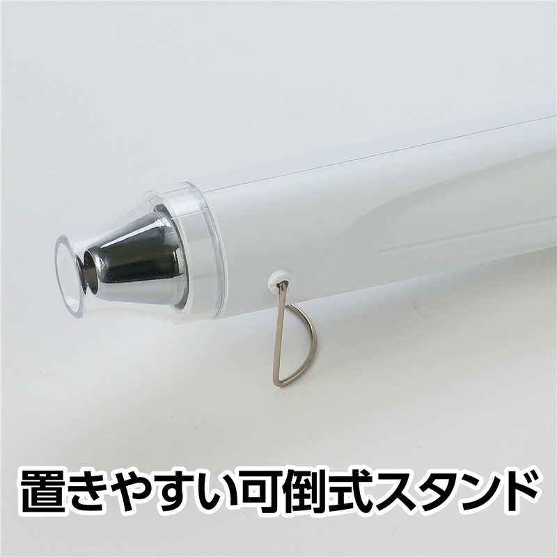 ㈱アーテックエンボスヒーター 1個（ご注文単位1個）【直送品】