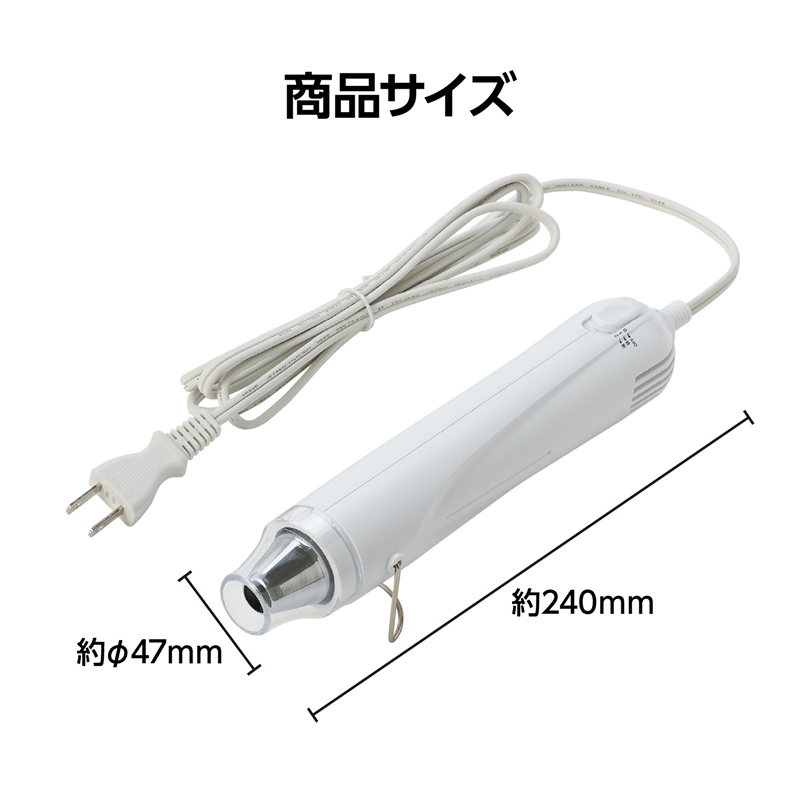 ㈱アーテックエンボスヒーター 1個（ご注文単位1個）【直送品】