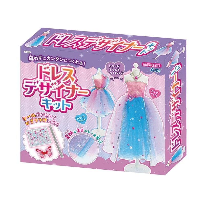 ㈱アーテックドレスデザイナーキット 1個(ご注文単位1個)【直送品】