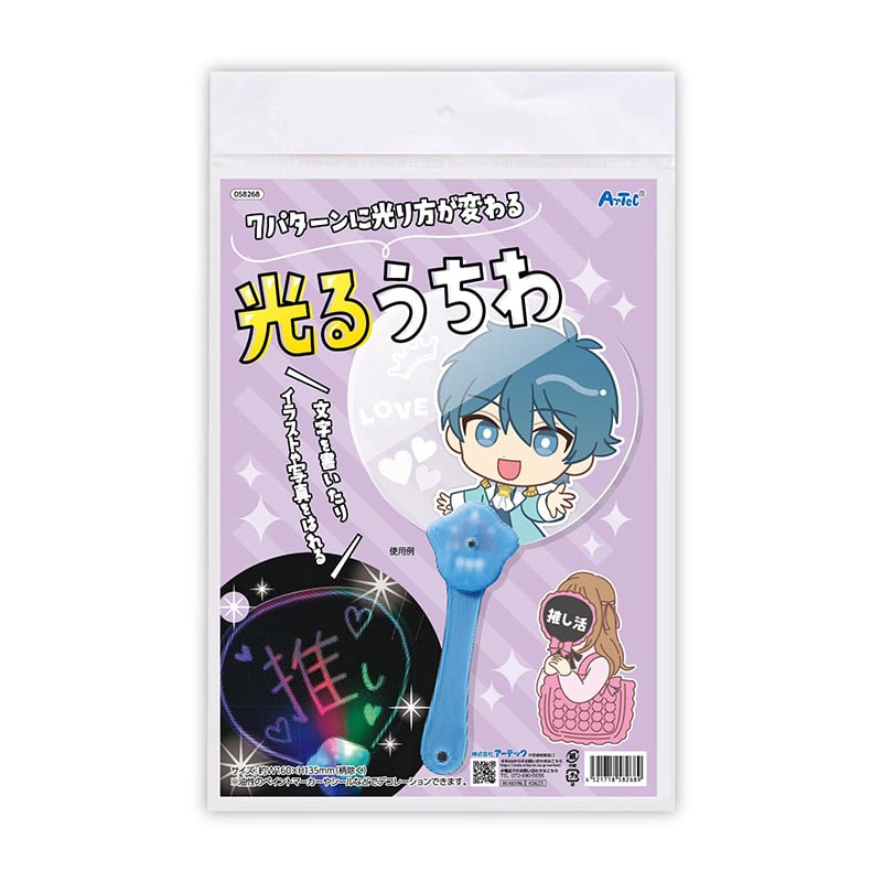 ㈱アーテック光るうちわ(ヘッダー袋入) 1個(ご注文単位1個)【直送品】