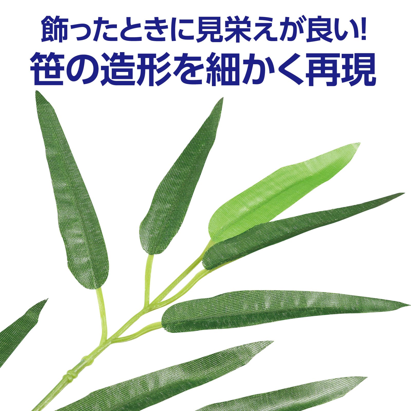 ㈱アーテック七夕スタンドセット 1セット（ご注文単位1セット）【直送品】