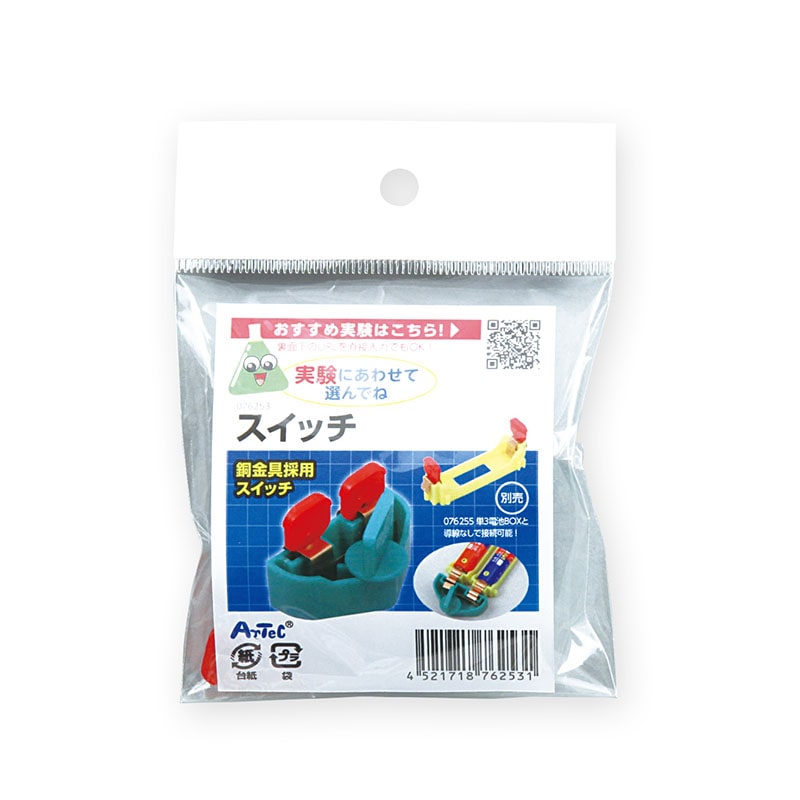 ㈱アーテックスイッチ 1個(ご注文単位1個)【直送品】