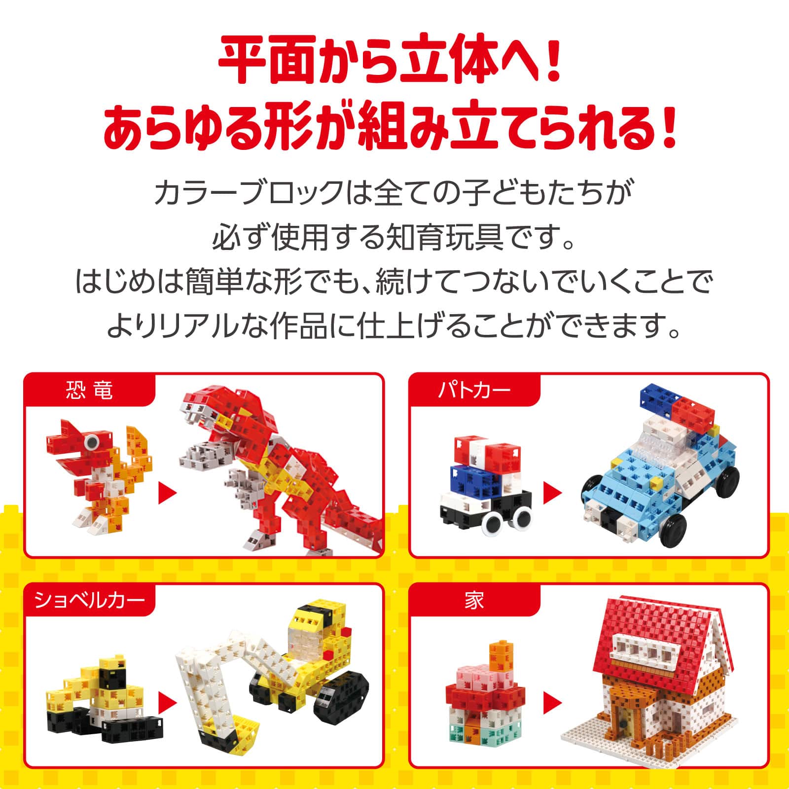 ㈱アーテックArtecブロック バケツ220【パステル】 1個(ご注文単位1個)【直送品】